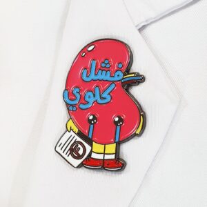 Kidney cute cartoon pin
