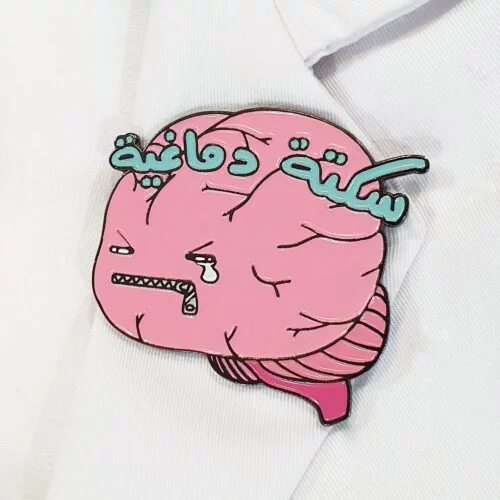 Brain stroke cute enamel